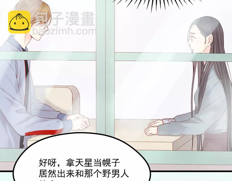 第18话 骚乱(1/2)-第101话