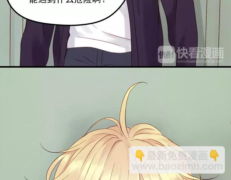 第20话 招惹(1/2)-第103话