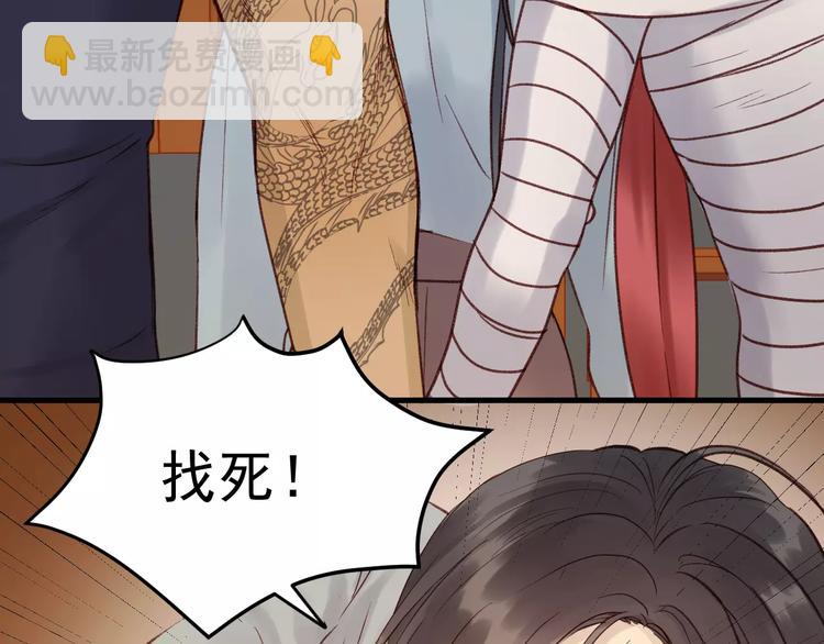 第20话 招惹(1/2)-第103话