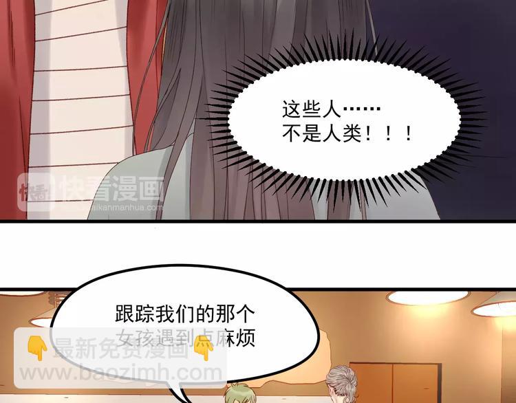 第20话 招惹(1/2)-第103话