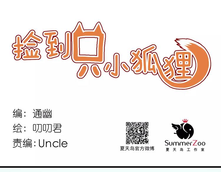 第22话 梦魇(1/2)-第105话