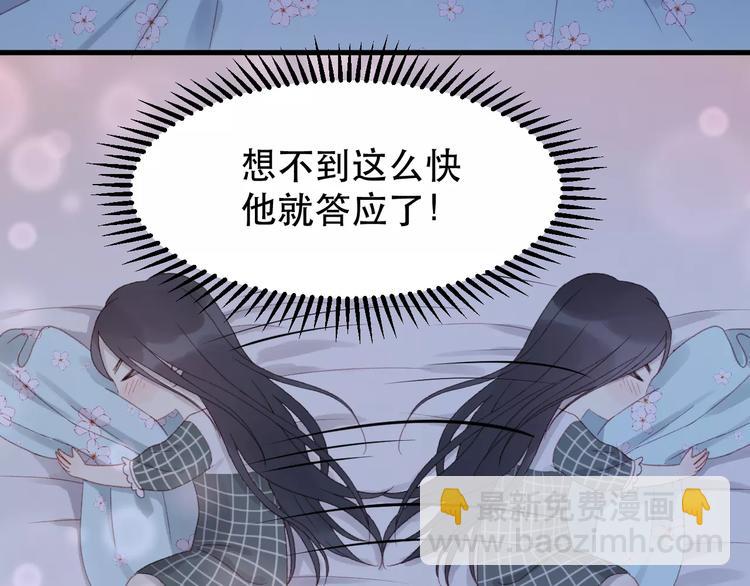 第22话 梦魇(1/2)-第105话