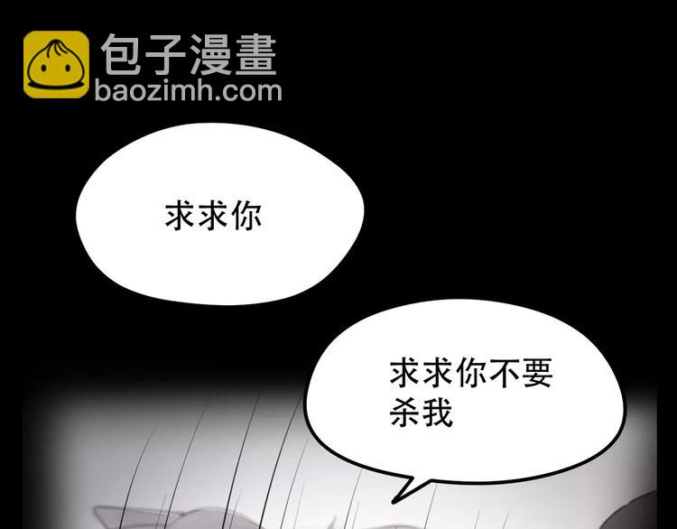 第22话 梦魇(1/2)-第105话