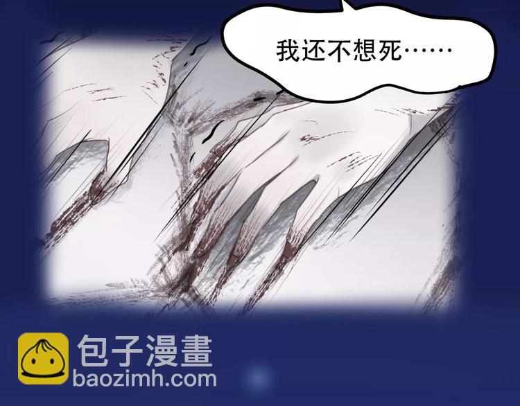 第22话 梦魇(1/2)-第105话