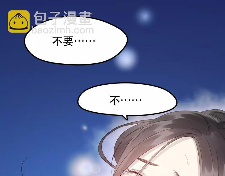 第22话 梦魇(1/2)-第105话