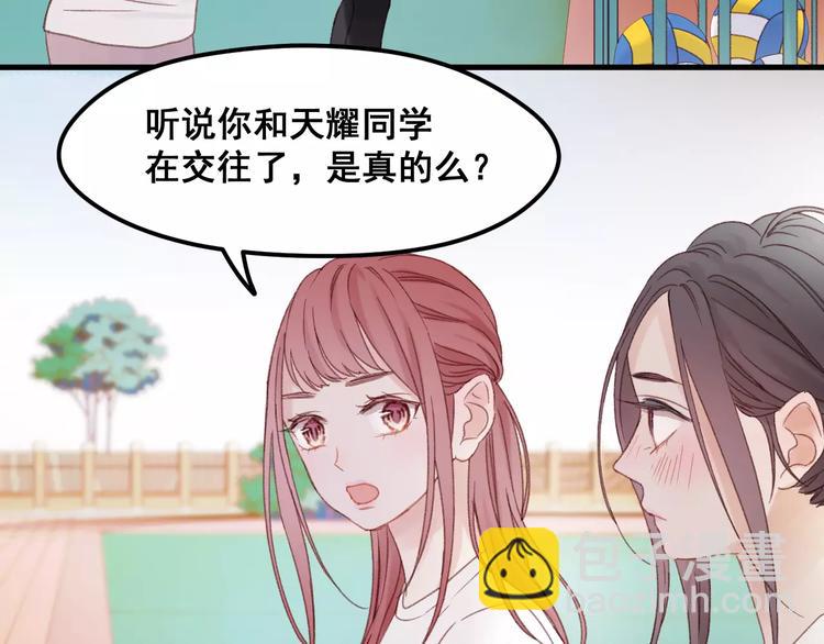 第24话 被人算计(1/2)-第107话