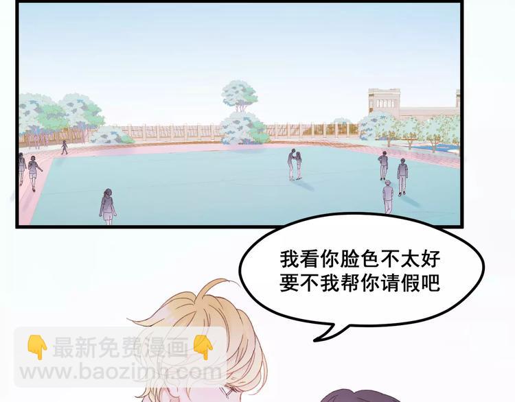 第24话 被人算计(1/2)-第107话