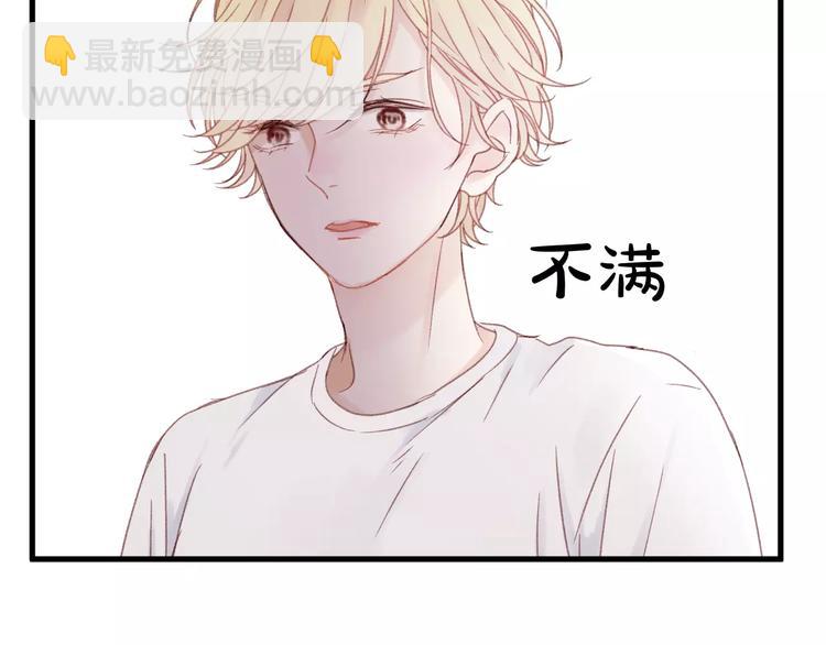 第24话 被人算计(1/2)-第107话
