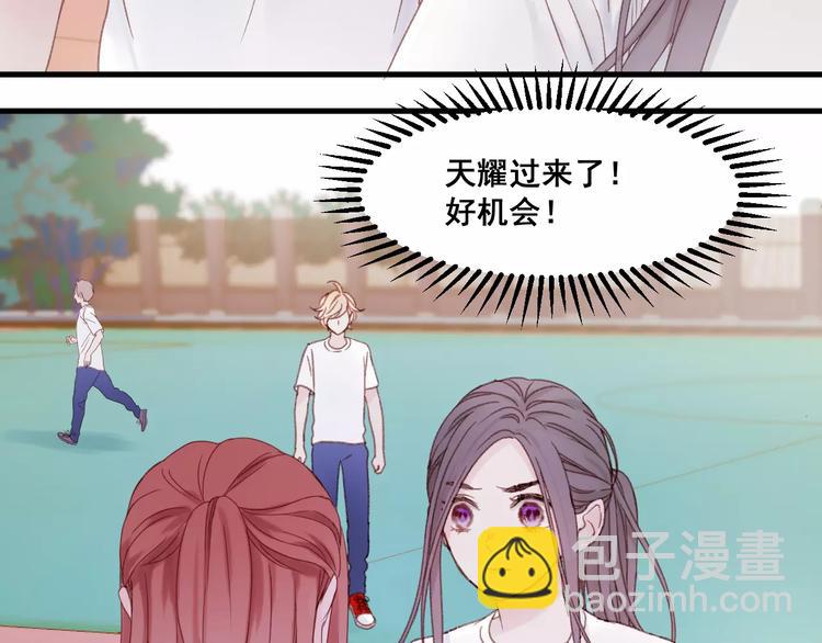 第24话 被人算计(1/2)-第107话