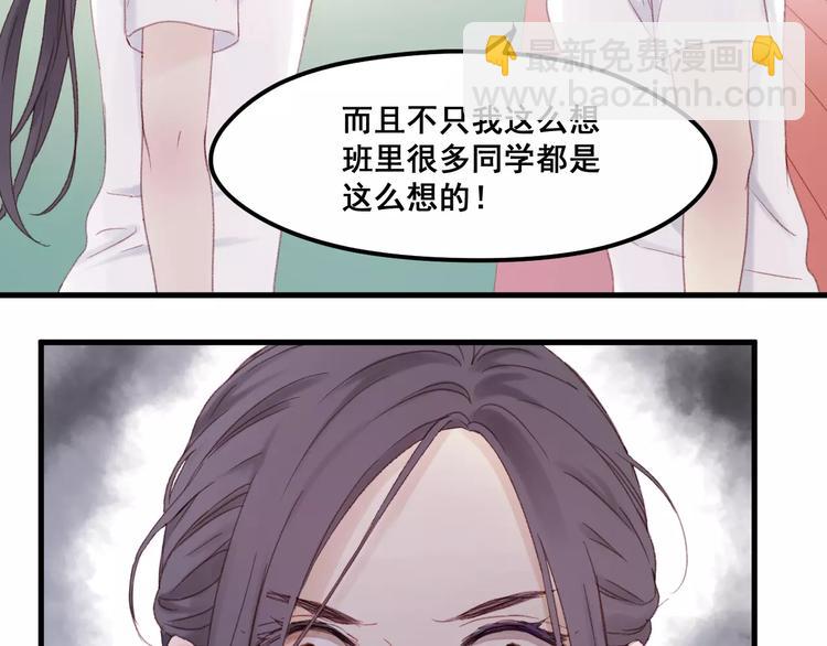 第24话 被人算计(1/2)-第107话