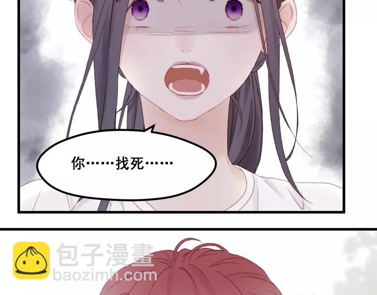 第24话 被人算计(1/2)-第107话