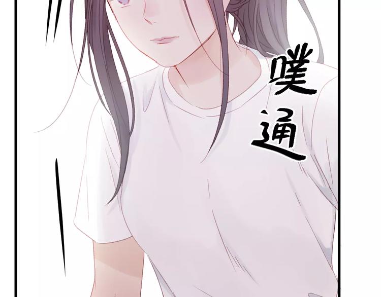 第24话 被人算计(1/2)-第107话