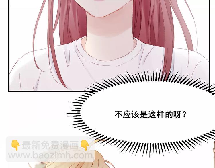 第24话 被人算计(1/2)-第107话