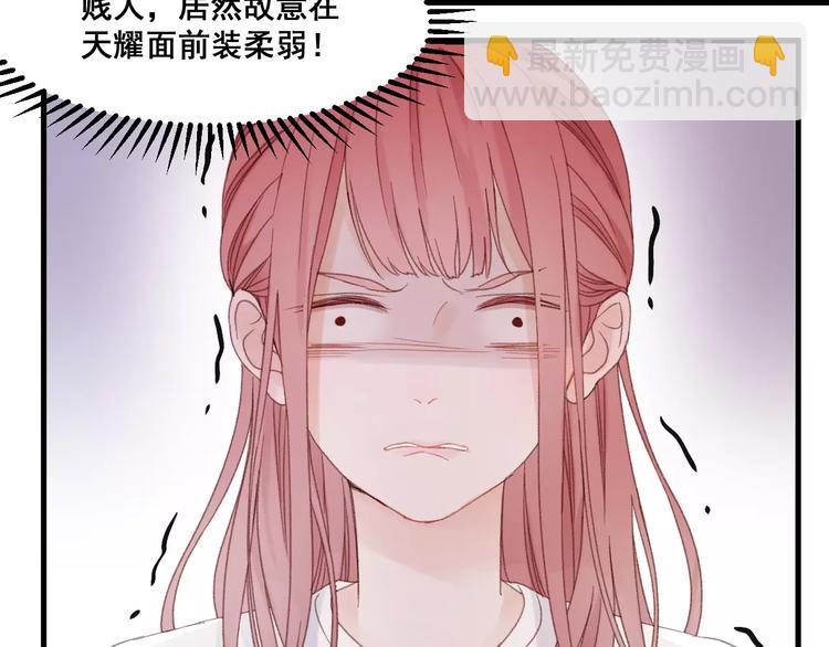 第24话 被人算计(1/2)-第107话