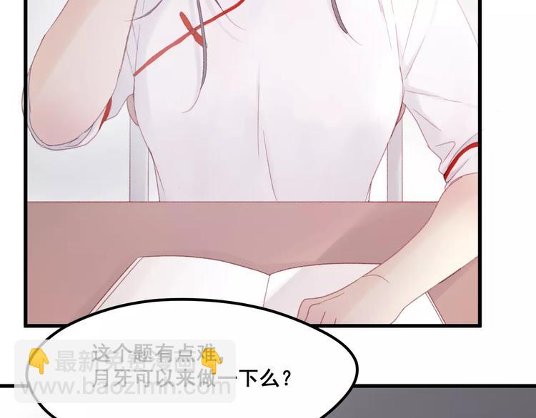 第24话 被人算计(1/2)-第107话