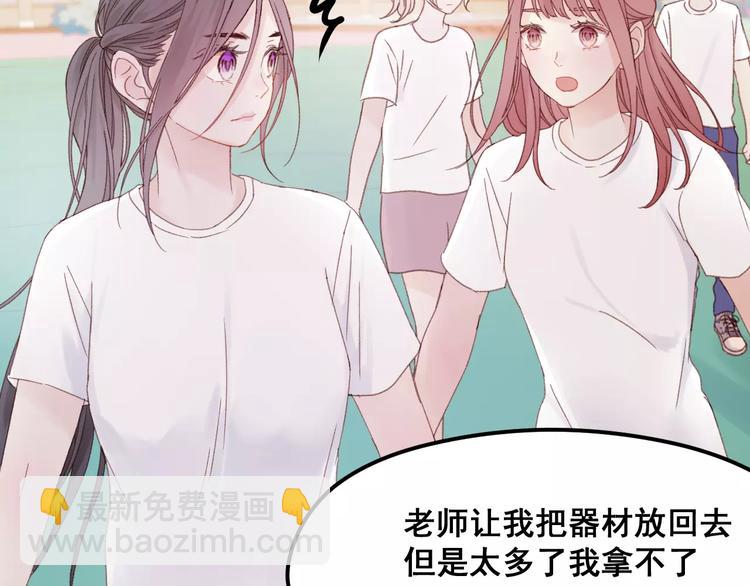 第24话 被人算计(1/2)-第107话