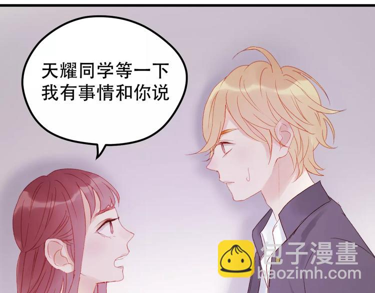 第26话 只相信你(1/2)-第109话