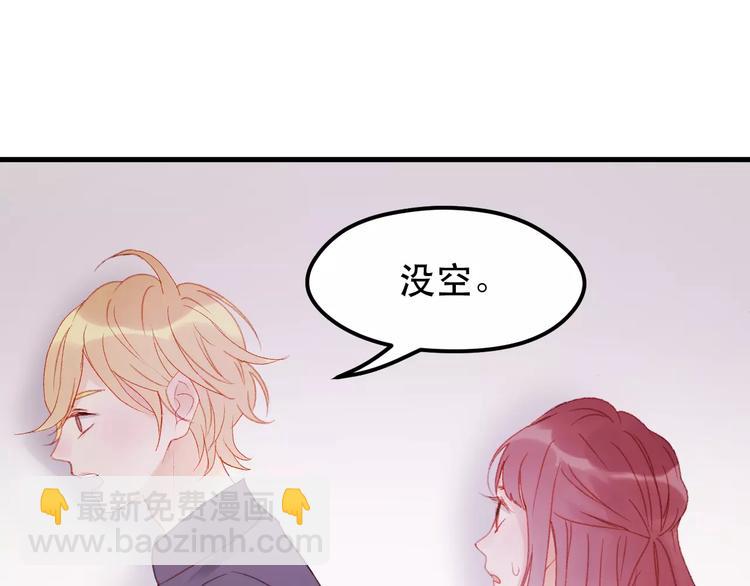 第26话 只相信你(1/2)-第109话