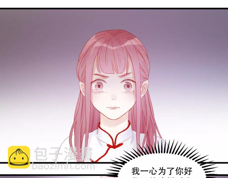 第26话 只相信你(1/2)-第109话