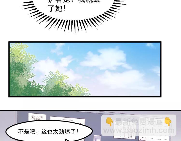 第26话 只相信你(1/2)-第109话