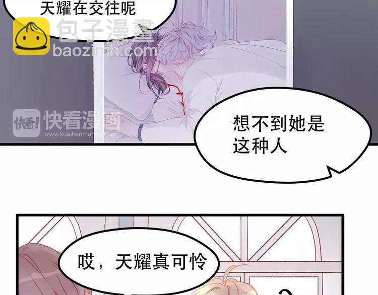 第26话 只相信你(1/2)-第109话