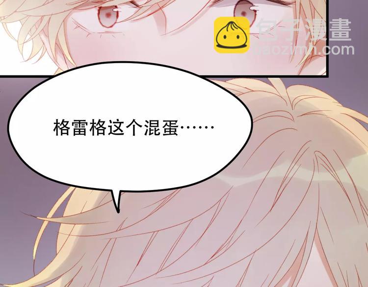 第26话 只相信你(1/2)-第109话