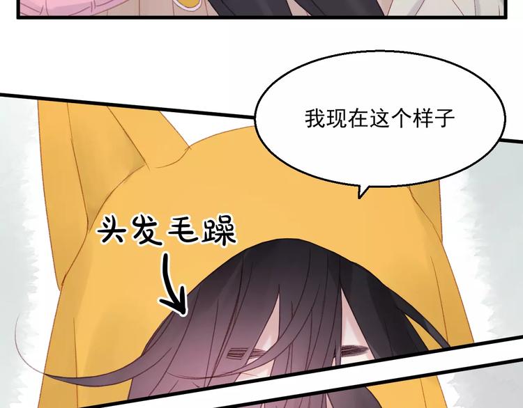 第28话 少女大变身(1/2)-第111话