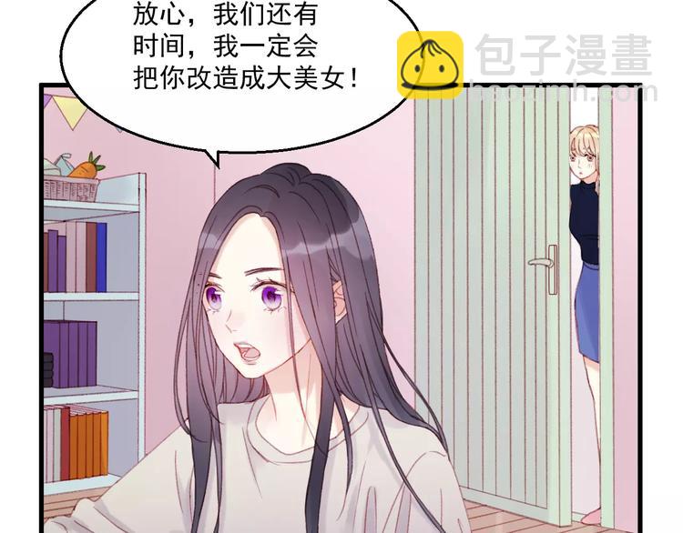 第28话 少女大变身(1/2)-第111话