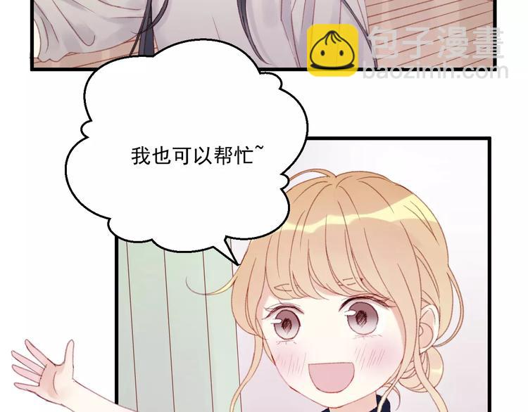 第28话 少女大变身(1/2)-第111话
