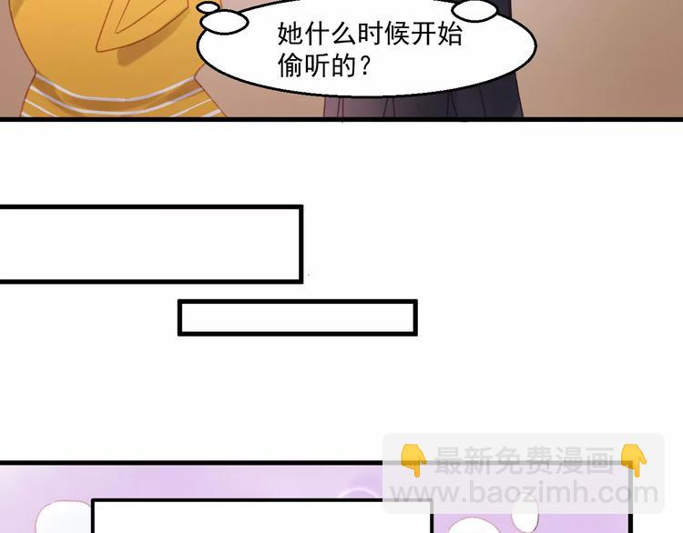 第28话 少女大变身(1/2)-第111话