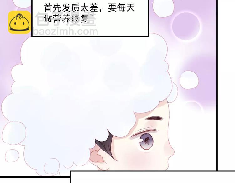 第28话 少女大变身(1/2)-第111话
