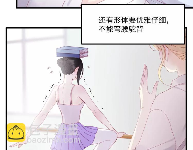 第28话 少女大变身(1/2)-第111话