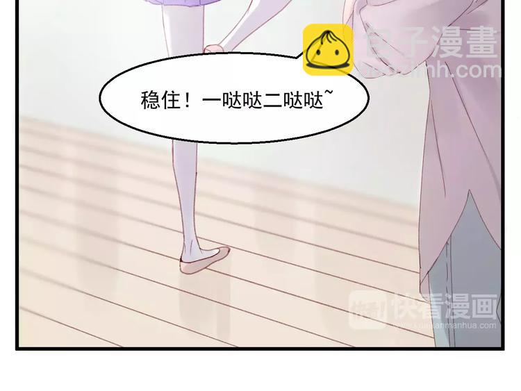 第28话 少女大变身(1/2)-第111话