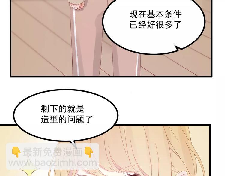 第28话 少女大变身(1/2)-第111话