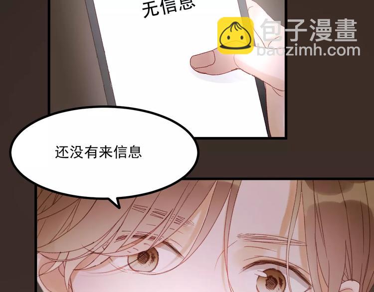 第28话 少女大变身(1/2)-第111话
