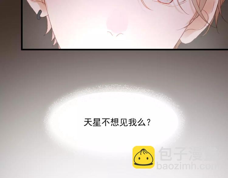 第28话 少女大变身(1/2)-第111话