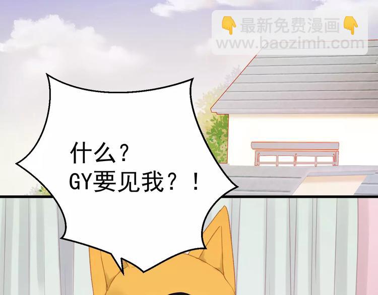 第28话 少女大变身(1/2)-第111话
