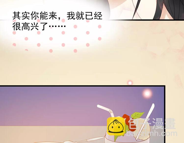 第30话 是她抓住了我的手(1/2)-第113话
