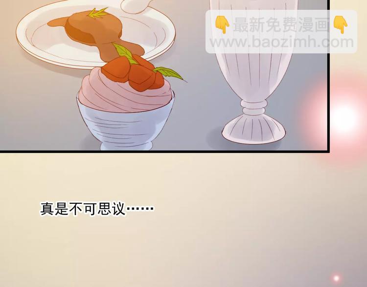 第30话 是她抓住了我的手(1/2)-第113话