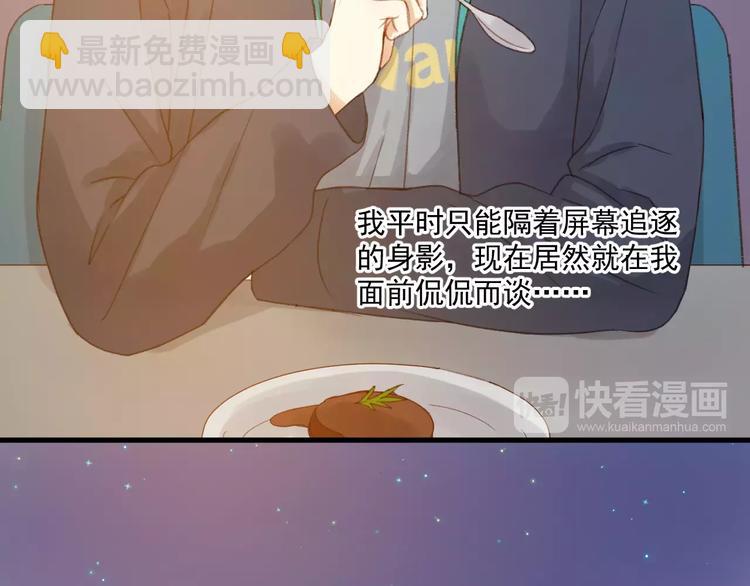 第30话 是她抓住了我的手(1/2)-第113话