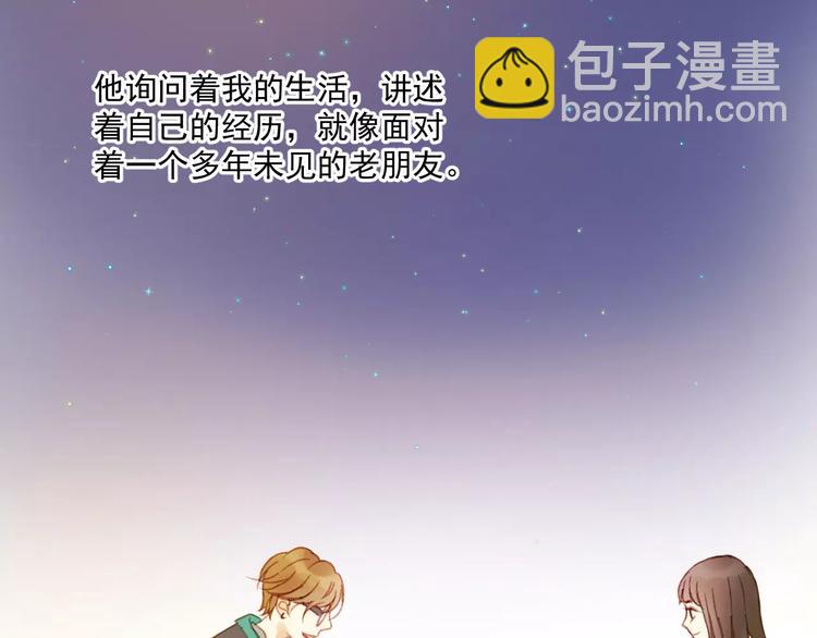 第30话 是她抓住了我的手(1/2)-第113话