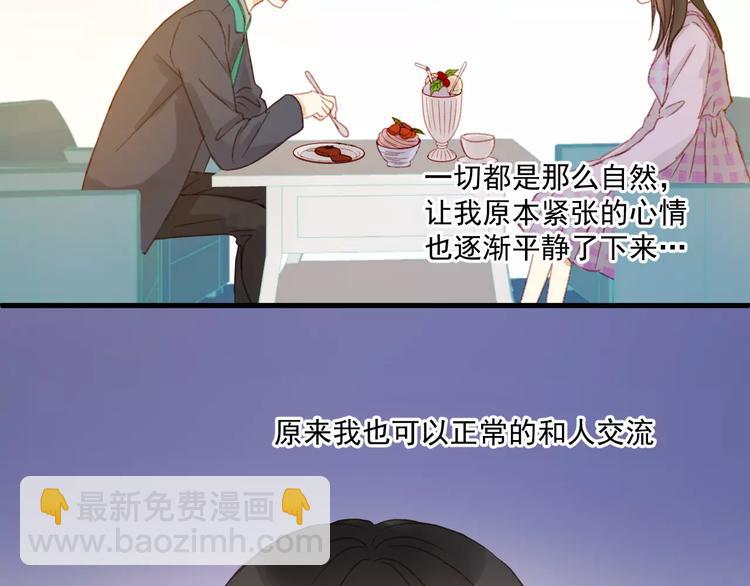 第30话 是她抓住了我的手(1/2)-第113话