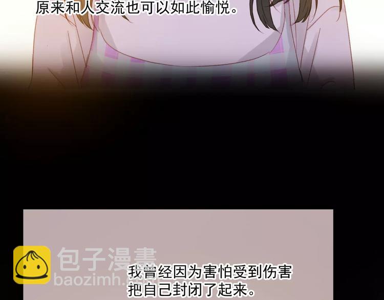 第30话 是她抓住了我的手(1/2)-第113话