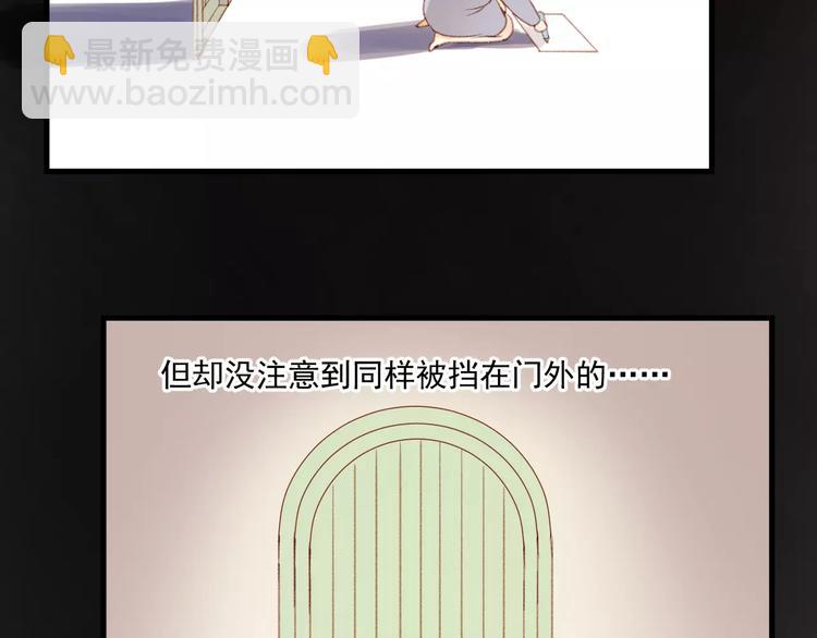 第30话 是她抓住了我的手(1/2)-第113话