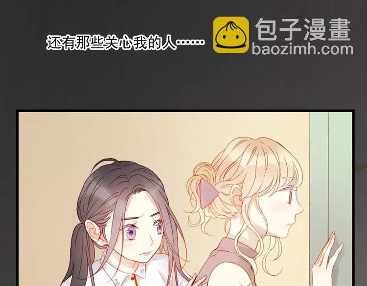 第30话 是她抓住了我的手(1/2)-第113话