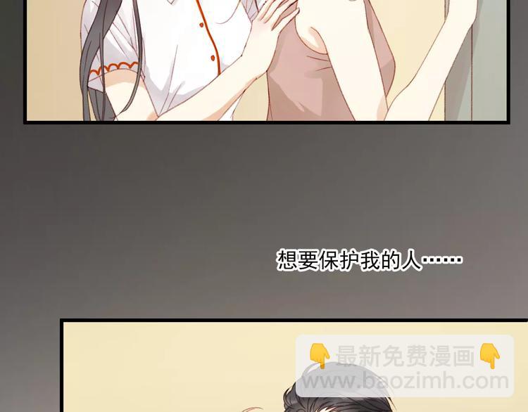 第30话 是她抓住了我的手(1/2)-第113话
