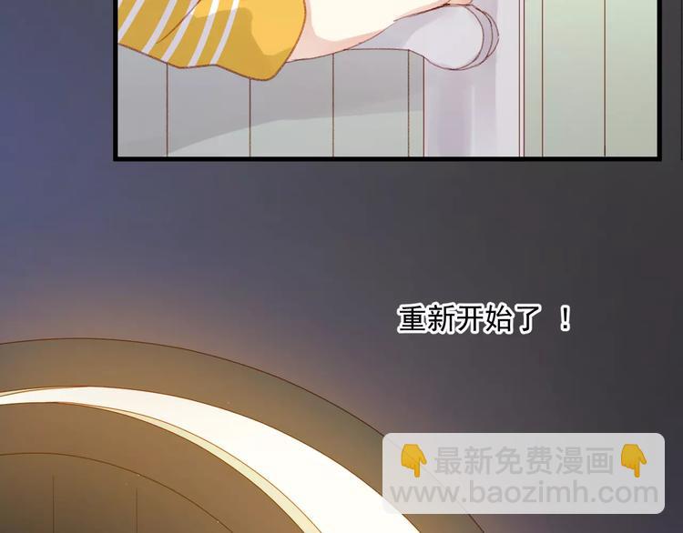 第30话 是她抓住了我的手(1/2)-第113话