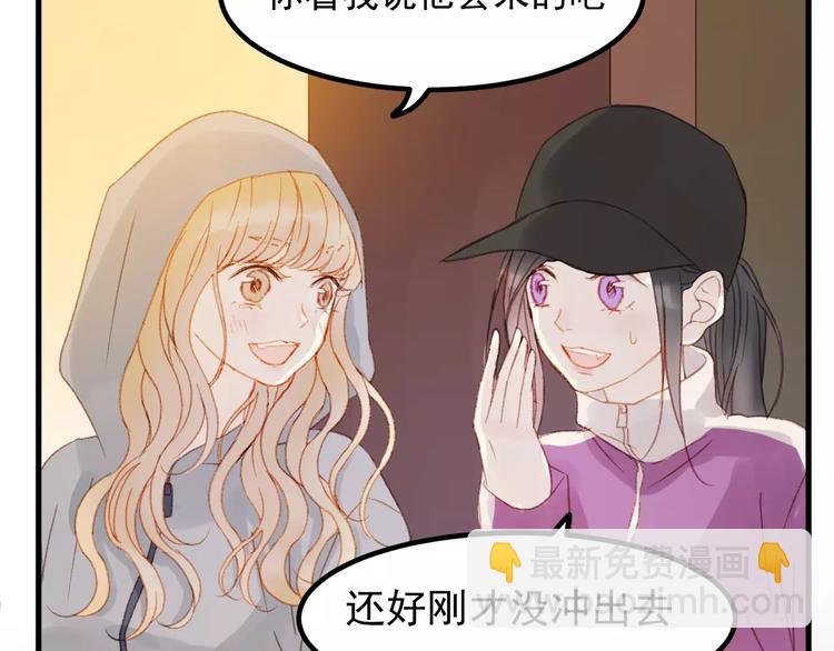 第30话 是她抓住了我的手(1/2)-第113话