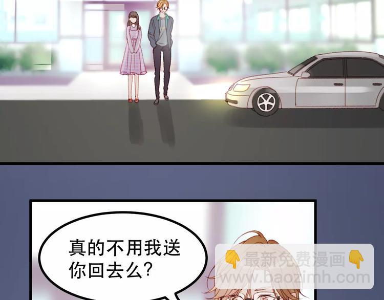 第30话 是她抓住了我的手(1/2)-第113话