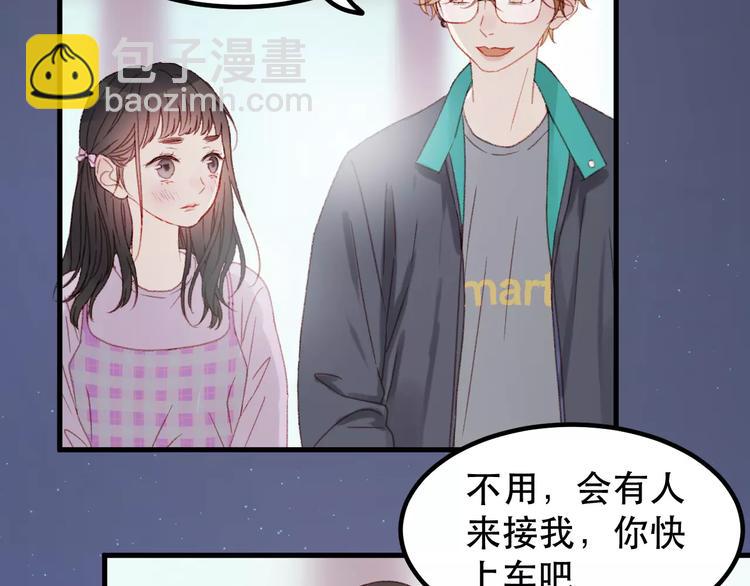 第30话 是她抓住了我的手(1/2)-第113话